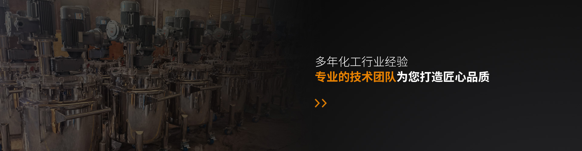 ms膠基料真空攪拌機(jī) 1100L動(dòng)力混合機(jī)
