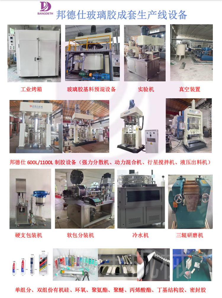 1745911657961541.jpg 成套設備1_副本.jpg